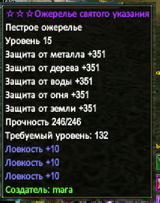 Снимок экрана (15).png