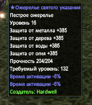 Снимок экрана (16).png