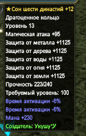 Снимок экрана (17).png