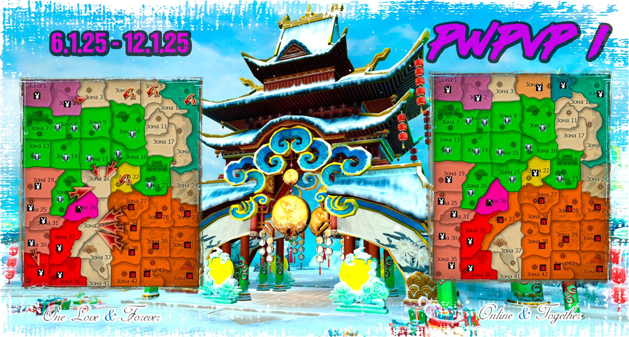 Обложка январь 1-1.jpg