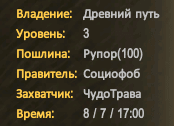 ВРЕМЯ ТВ Хроник.PNG