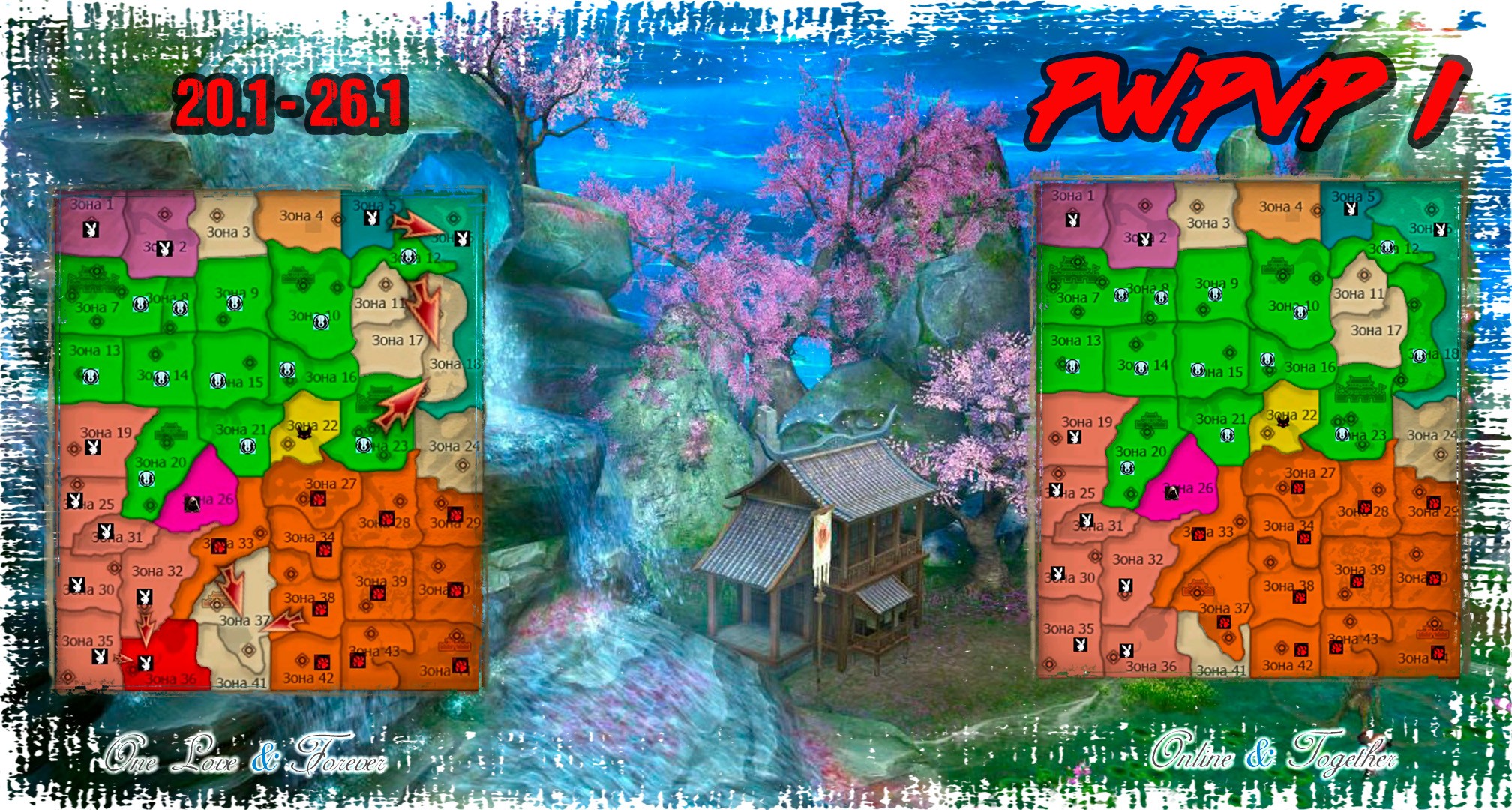 Январь 1-3.jpg