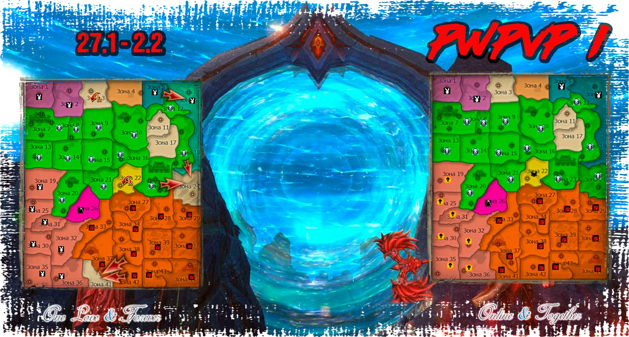 Январь 1-4.jpg