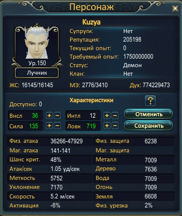 Kuzya211.png