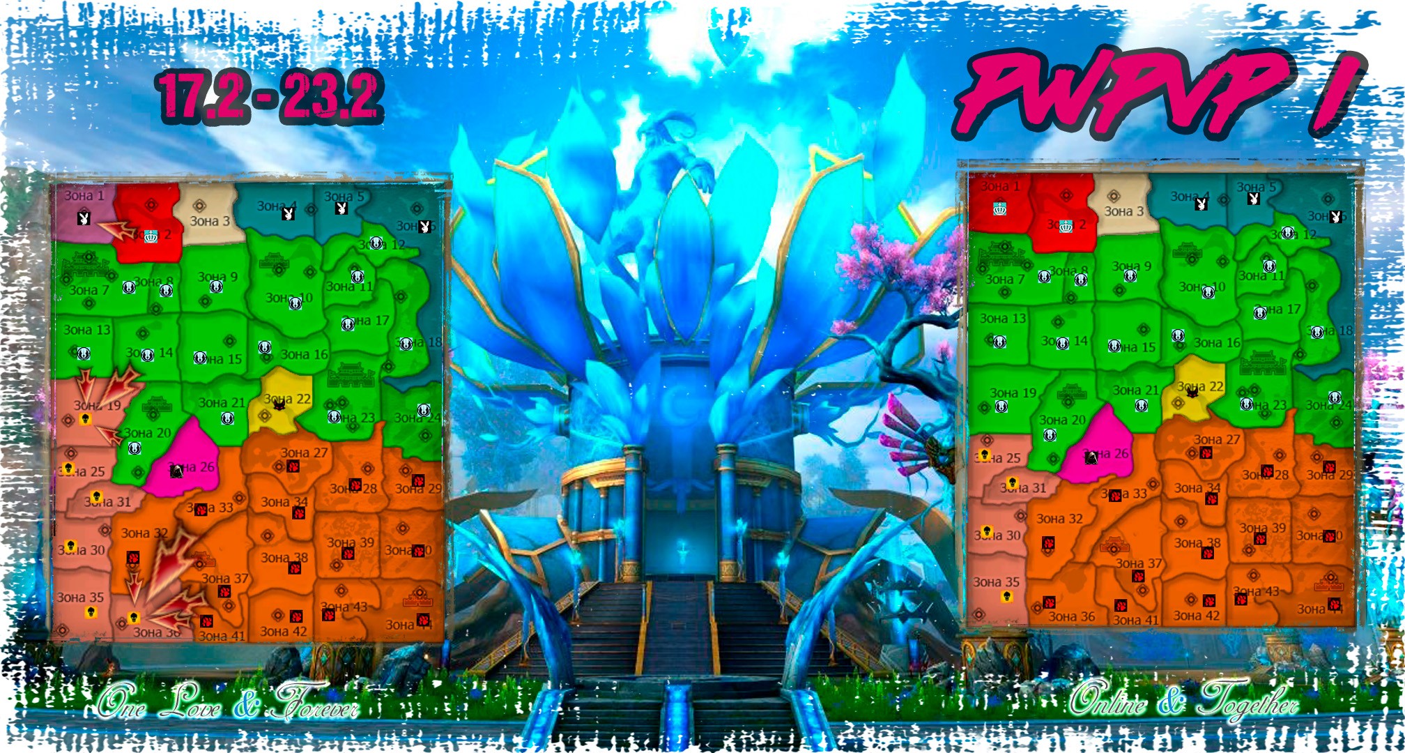 Февраль 1-3.jpg