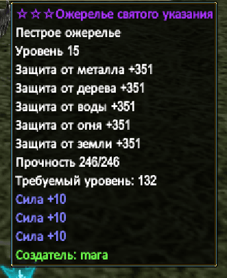 Снимок экрана (14).png