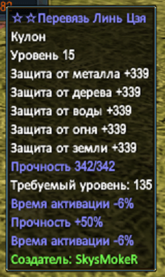 Снимок экрана (23).png