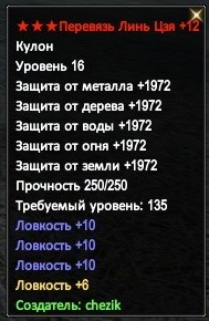 2016-08-09 00-36-09.jpg