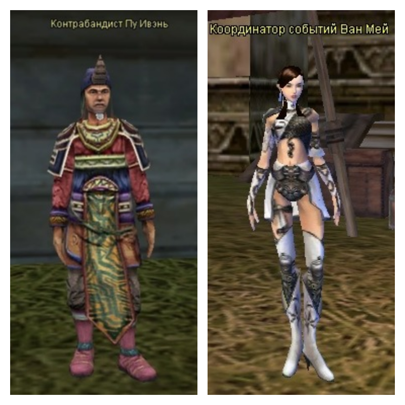 Нипы контрабандист.png