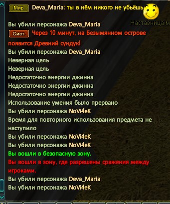 Screenshot_13.jpg