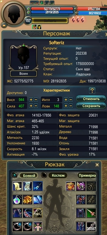 IMG_3993.png