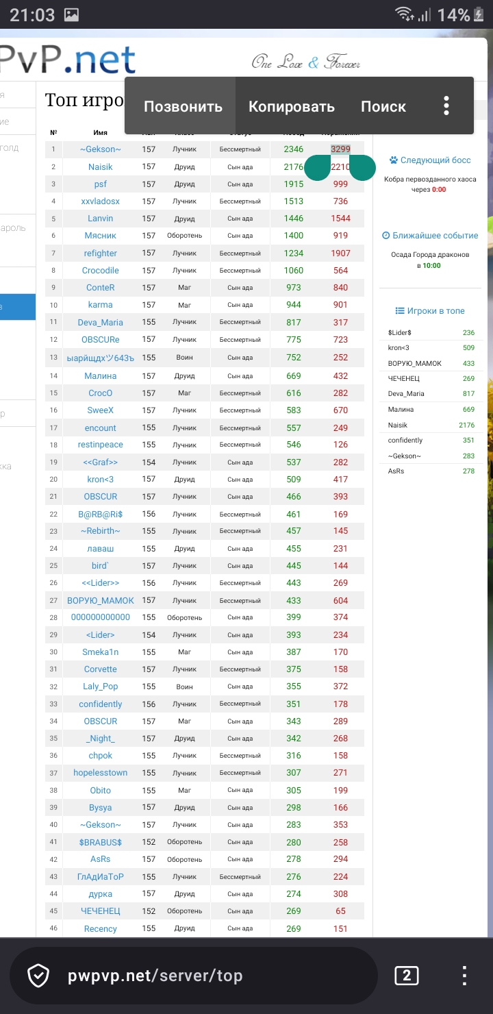 Screenshot_20260817-210332_Firefox.jpg