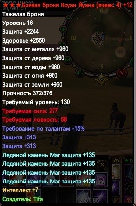 2016-08-14 16-17-52.jpg