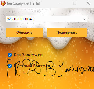 upload_2026-8-25_22-38-32.png