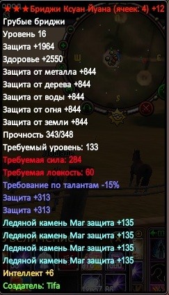 2016-08-14 16-17-54.jpg