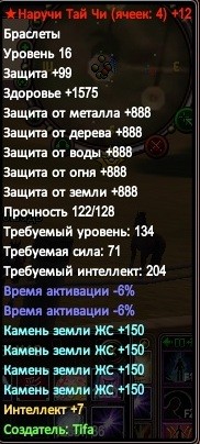 2016-08-14 16-17-57.jpg