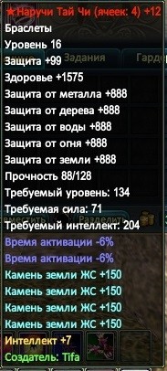 2016-08-18 02-25-50.jpg