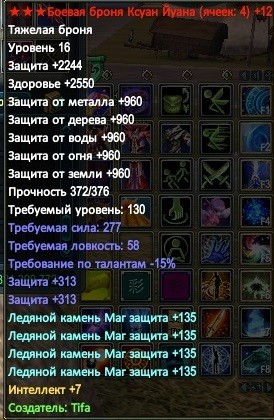 2016-08-18 02-26-05.jpg