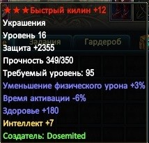 2016-08-18 02-25-47.jpg