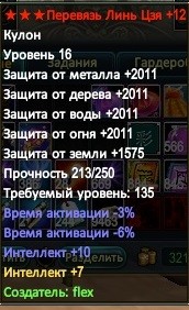 2016-08-18 02-51-25.jpg