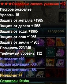 2016-08-18 02-51-21.jpg