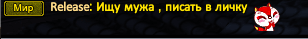 Сплетни.PNG