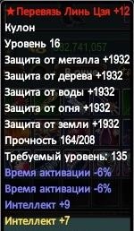 2016-08-26 04-06-56_20160829_045632.jpg