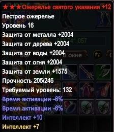 2016-08-26 04-07-00_20160829_045639.jpg