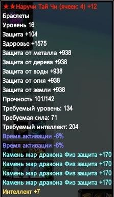 2016-08-26 04-06-47_20160829_045651.jpg