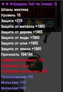 2016-08-26 03-45-30_20160829_045658.jpg