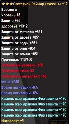 2016-08-25 14-33-42_20160829_045714.jpg