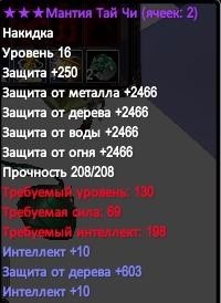 2016-08-26 03-45-36_20160829_050439.jpg