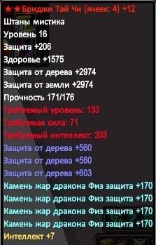 2016-08-25 14-33-37_20160829_050508.jpg