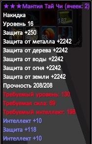 2016-08-25 14-33-28_20160829_050525.jpg