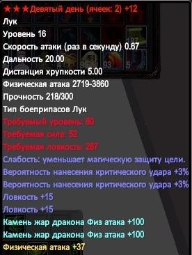 2016-08-25 14-33-14_20160829_050555.jpg