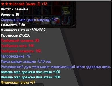 2016-08-25 14-33-18_20160829_050545.jpg