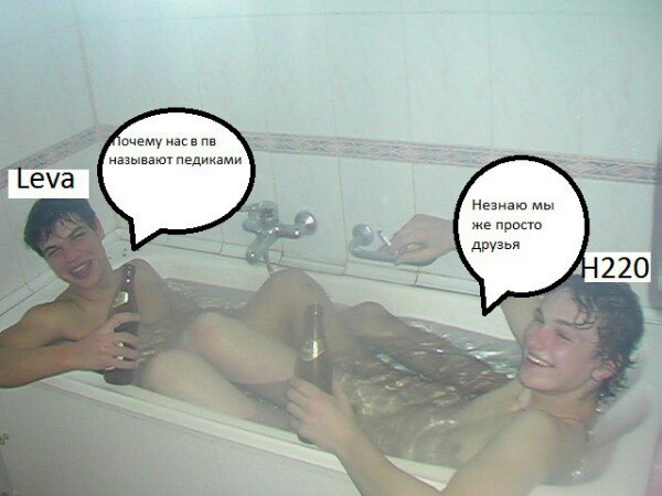 Лева + ВАДА.jpg