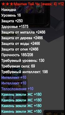 2016-08-31 03-08-37.jpg