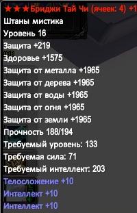 2016-08-31 03-08-40.jpg