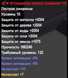 2016-08-31 03-08-57.jpg