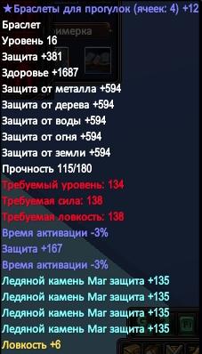 2016-09-05 03-29-07.jpg