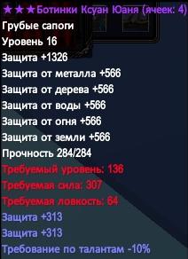 2016-09-05 03-30-29.jpg