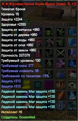 2016-08-18 02-25-55.jpg