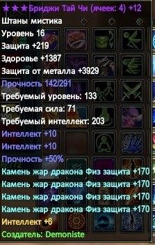 2016-08-18 02-51-11.jpg