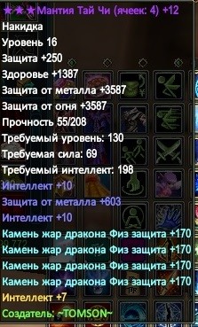 2016-08-18 02-51-09.jpg