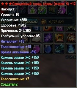 2016-09-14 23-02-43.jpg