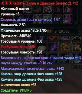 2016-09-14 23-02-06.jpg