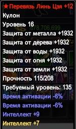 2016-08-31 03-09-01.jpg