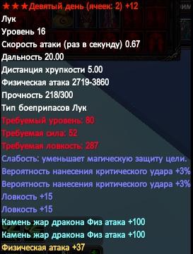 2016-09-05 03-29-02.jpg