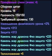 2016-09-05 03-36-27.jpg